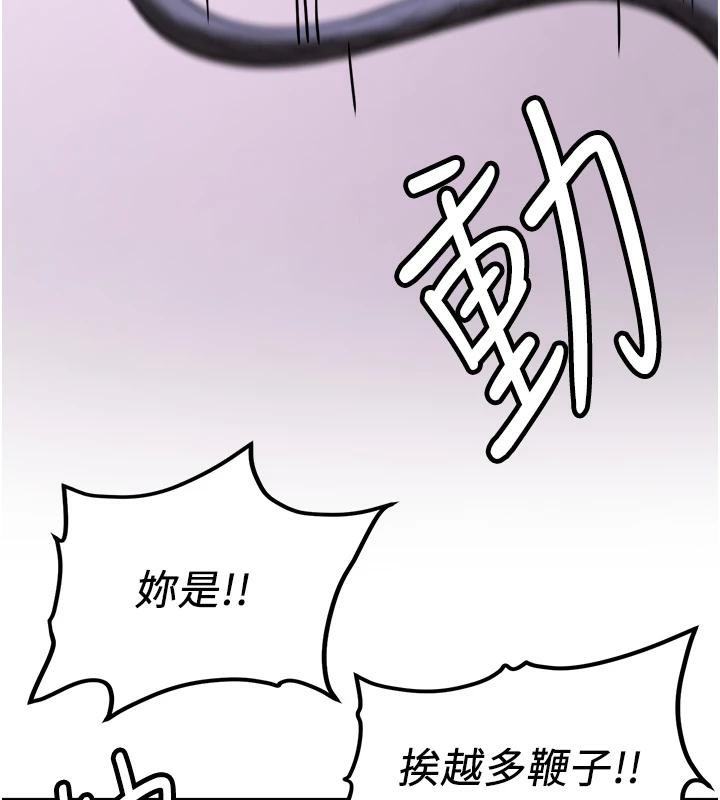 搶女友速成班第74話-我要玩壞妳的肉體&hearts;