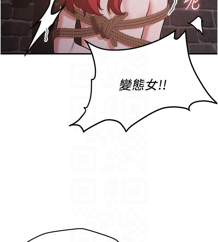 抢女友速成班第74话-我要玩坏妳的肉体&hearts;