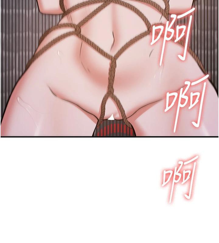 抢女友速成班第74话-我要玩坏妳的肉体&hearts;