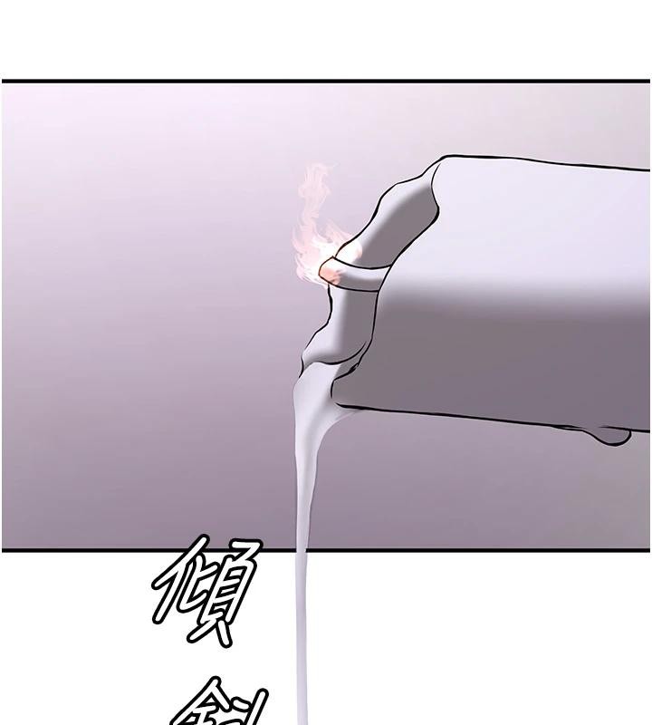 抢女友速成班第74话-我要玩坏妳的肉体&hearts;