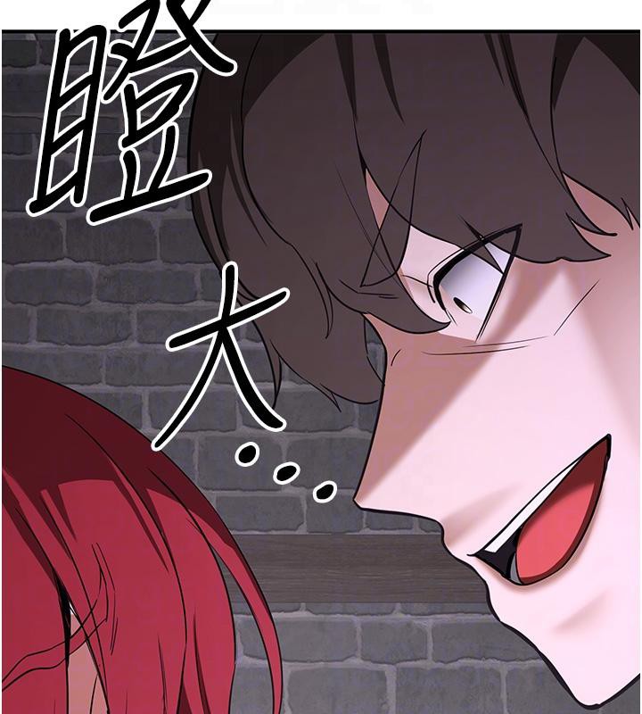 抢女友速成班第74話-我要玩壞妳的肉體&hearts;
