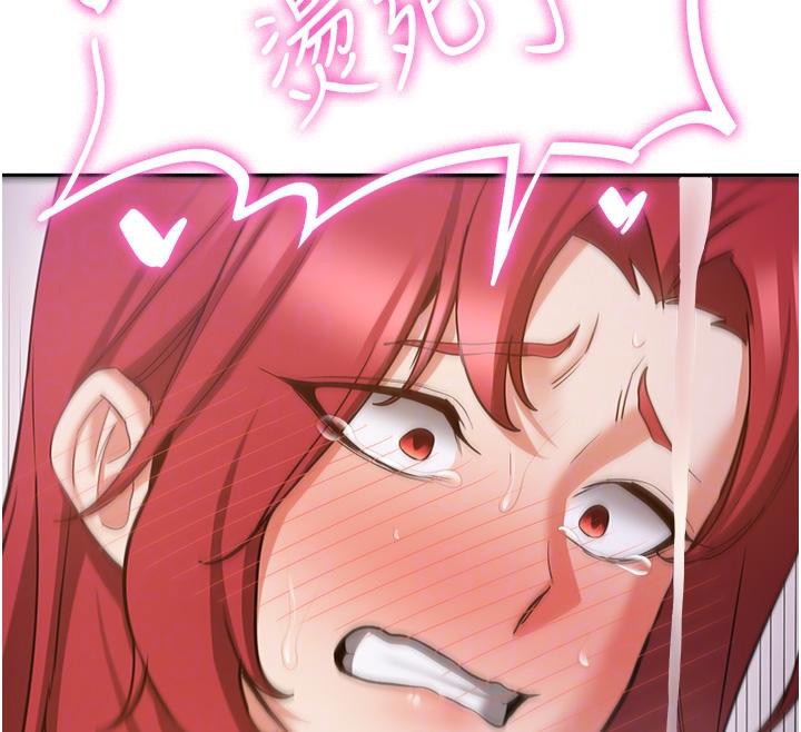 抢女友速成班第74话-我要玩坏妳的肉体&hearts;