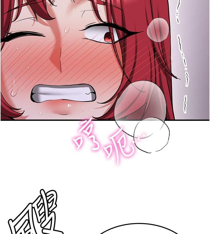 抢女友速成班第74話-我要玩壞妳的肉體&hearts;