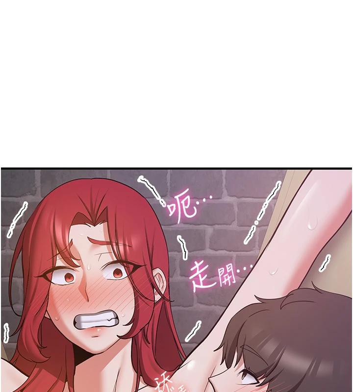 搶女友速成班第74話-我要玩壞妳的肉體&hearts;