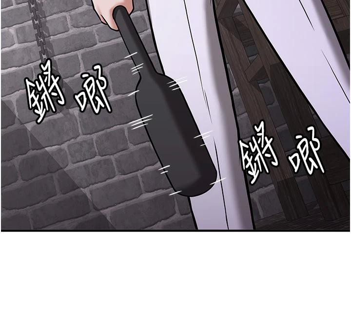 抢女友速成班第74话-我要玩坏妳的肉体&hearts;