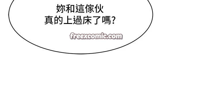街頭幹架王第71話-現在&hellip;能見個面嗎?