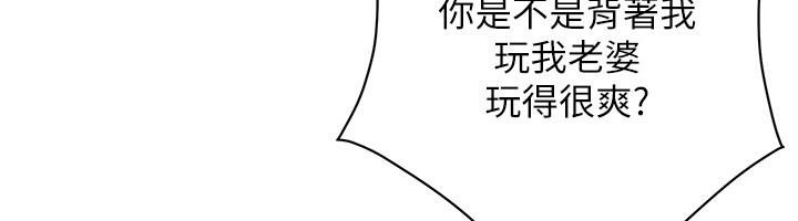 街頭幹架王第71話-現在&hellip;能見個面嗎?