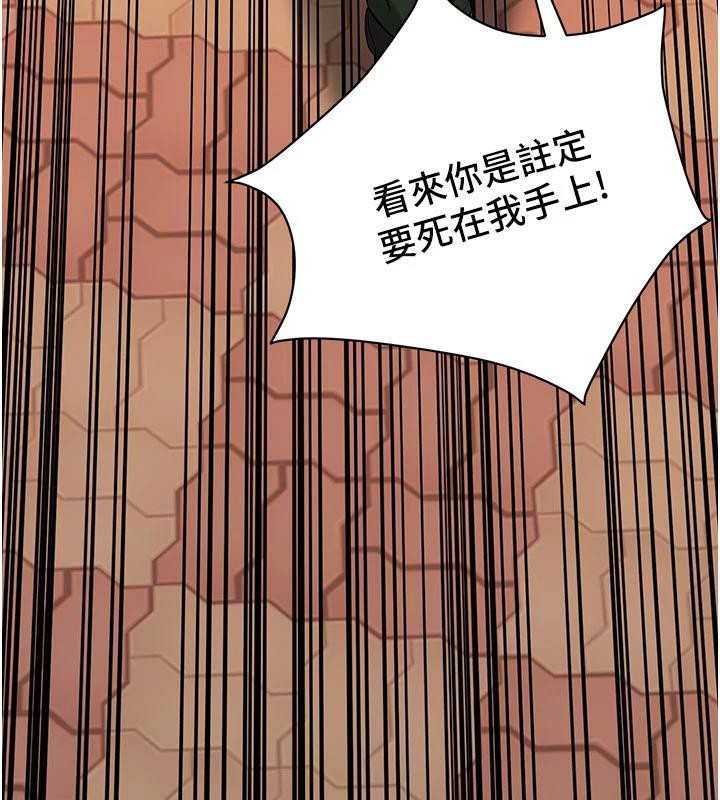 街頭幹架王第71話-現在&hellip;能見個面嗎?