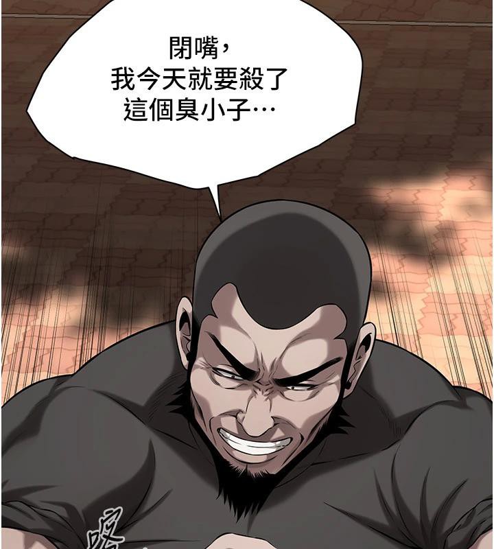 街头干架王第71話-現在&hellip;能見個面嗎?