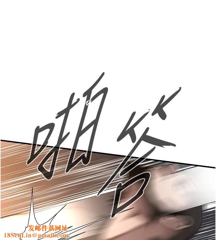 街头干架王第71話-現在&hellip;能見個面嗎?