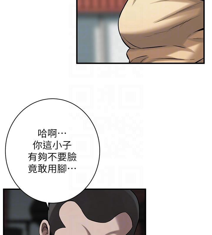 街头干架王第71話-現在&hellip;能見個面嗎?