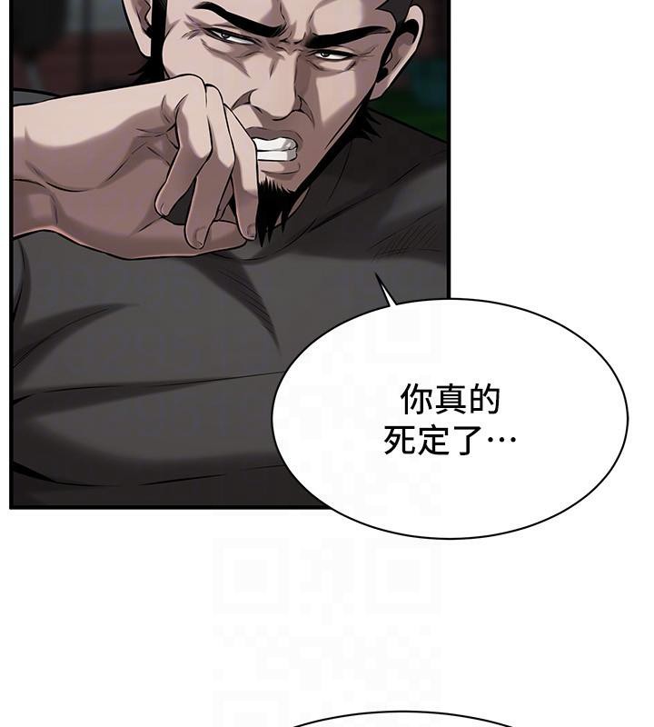 街头干架王第71話-現在&hellip;能見個面嗎?