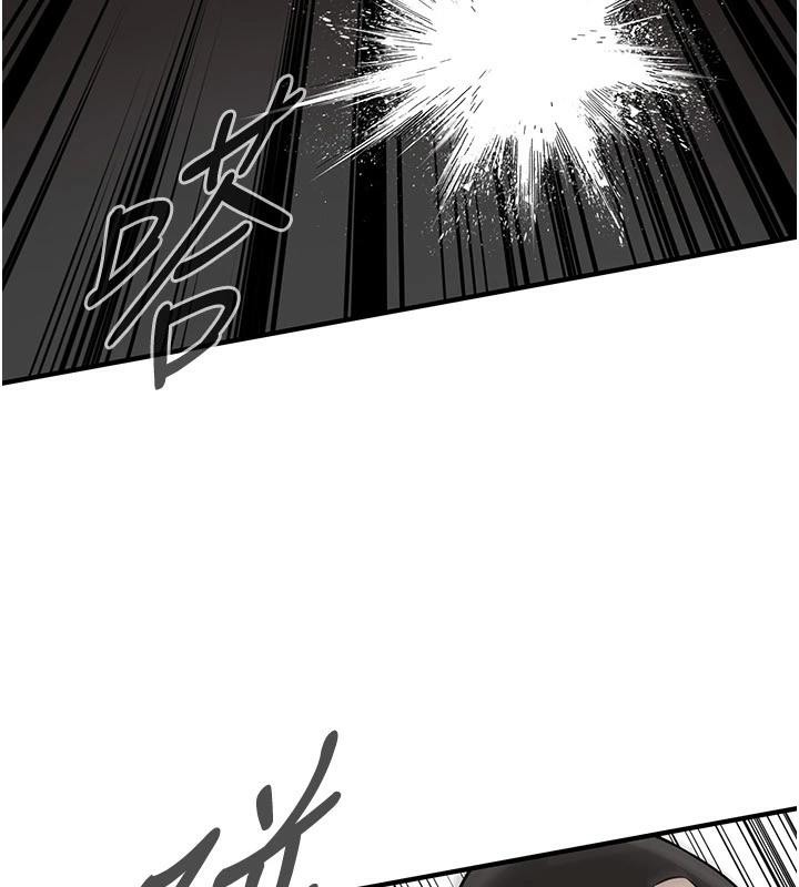 街头干架王第71话-现在&hellip;能见个面吗?