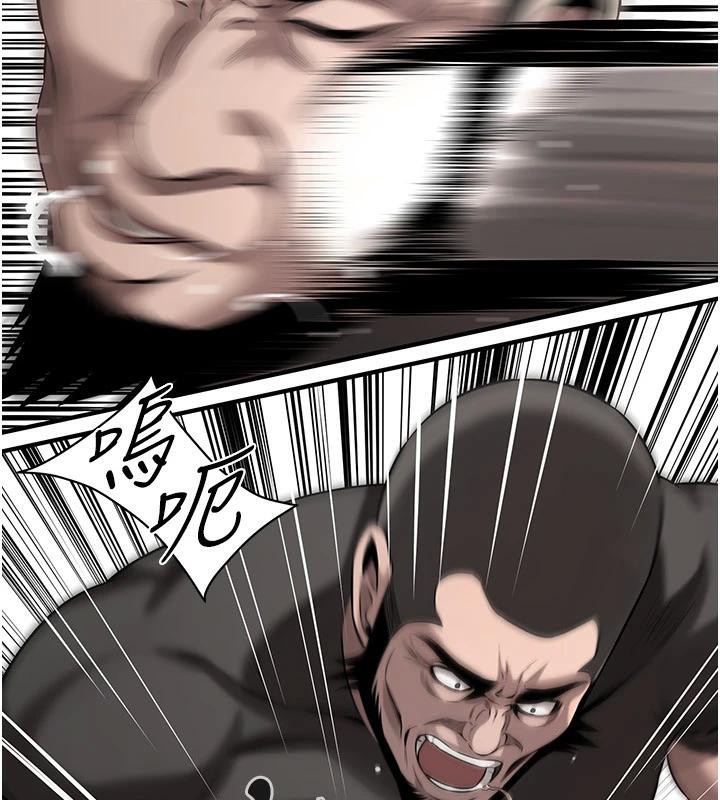 街頭幹架王第71話-現在&hellip;能見個面嗎?