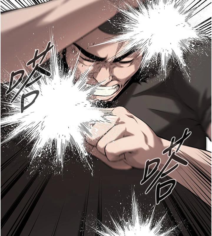 街头干架王第71话-现在&hellip;能见个面吗?