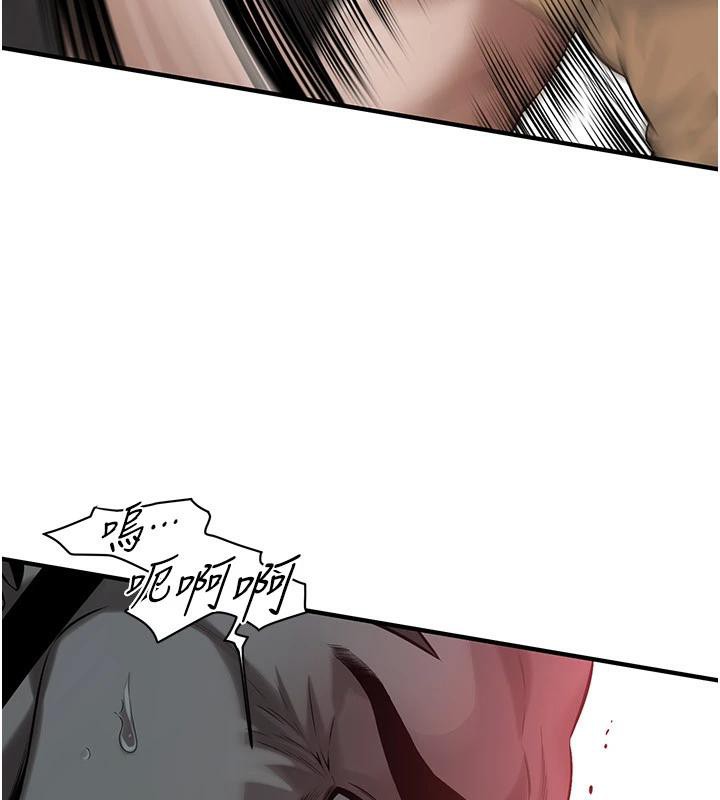 街头干架王第71話-現在&hellip;能見個面嗎?