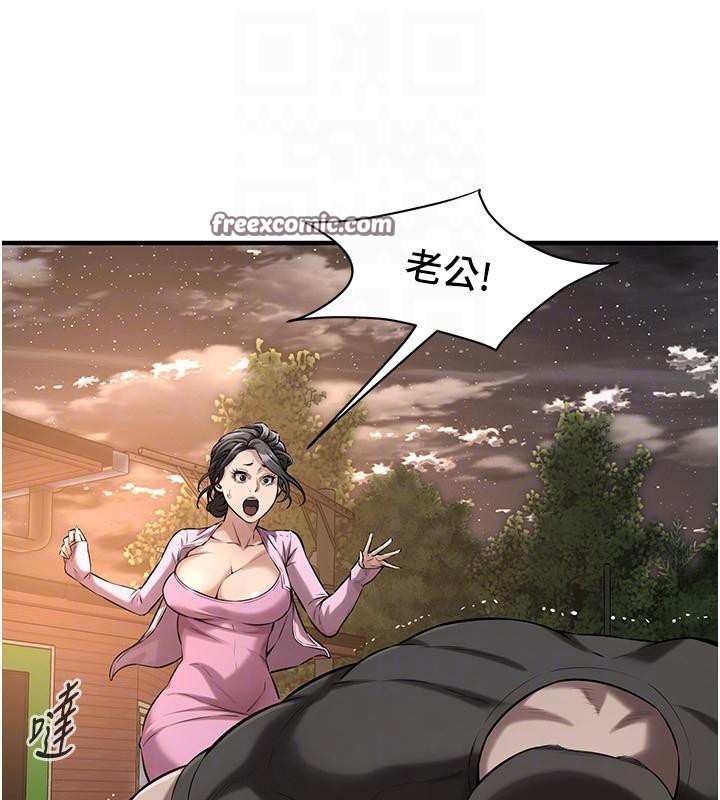 街頭幹架王第71話-現在&hellip;能見個面嗎?