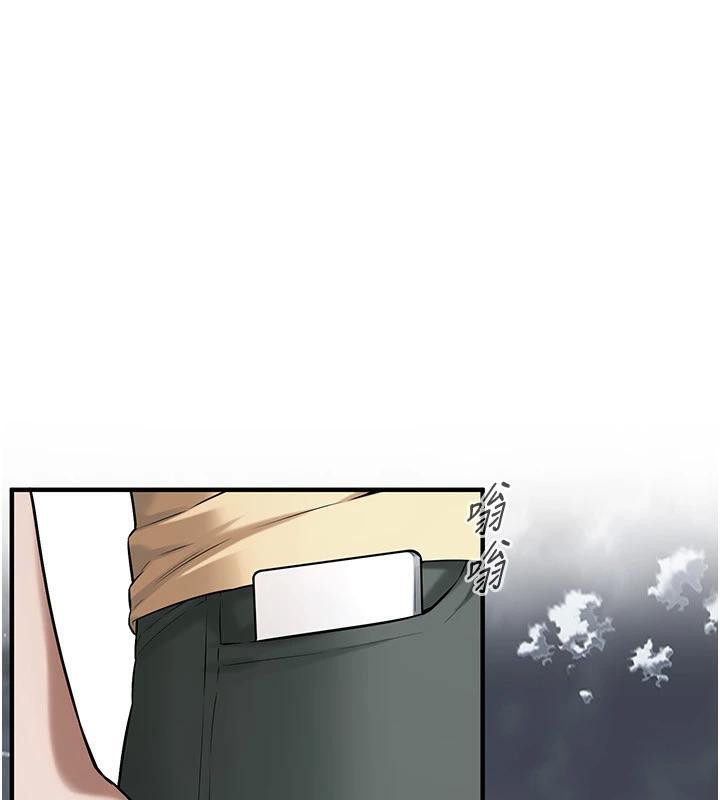 街头干架王第71話-現在&hellip;能見個面嗎?