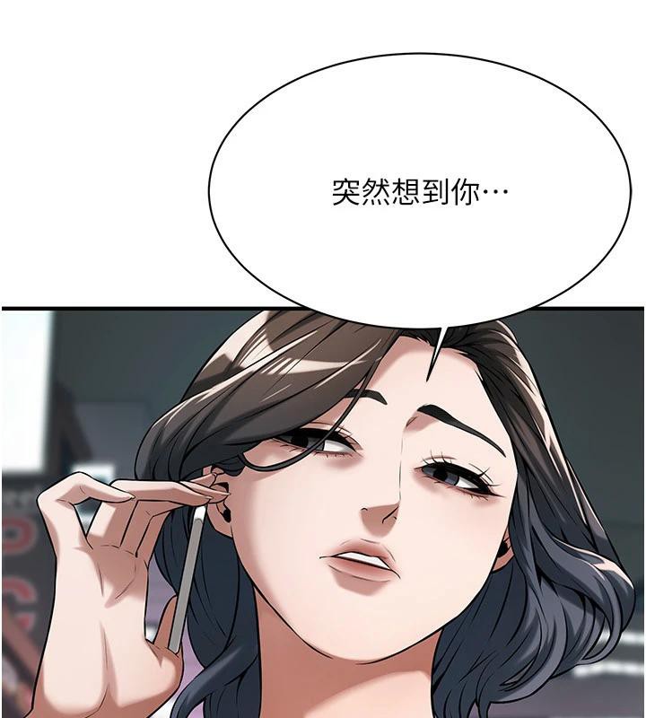 街头干架王第71話-現在&hellip;能見個面嗎?