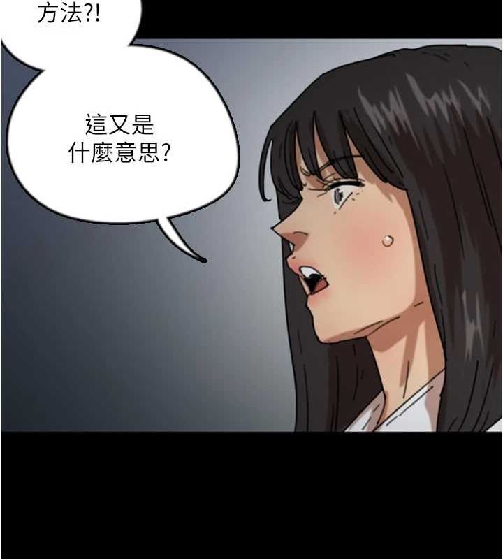 养父的女儿们第64话-有抖M倾向的熟女