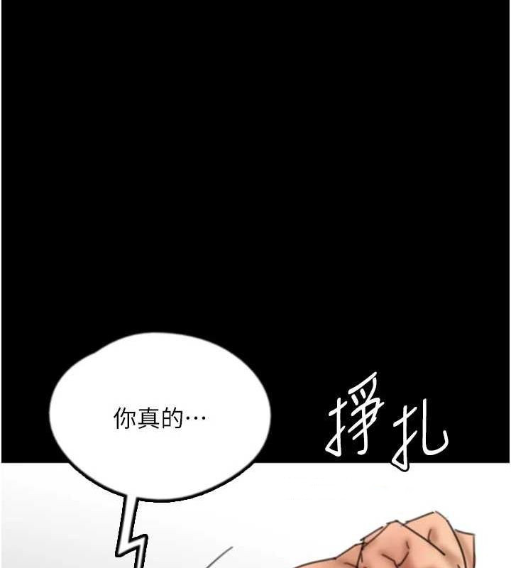 养父的女儿们第64话-有抖M倾向的熟女