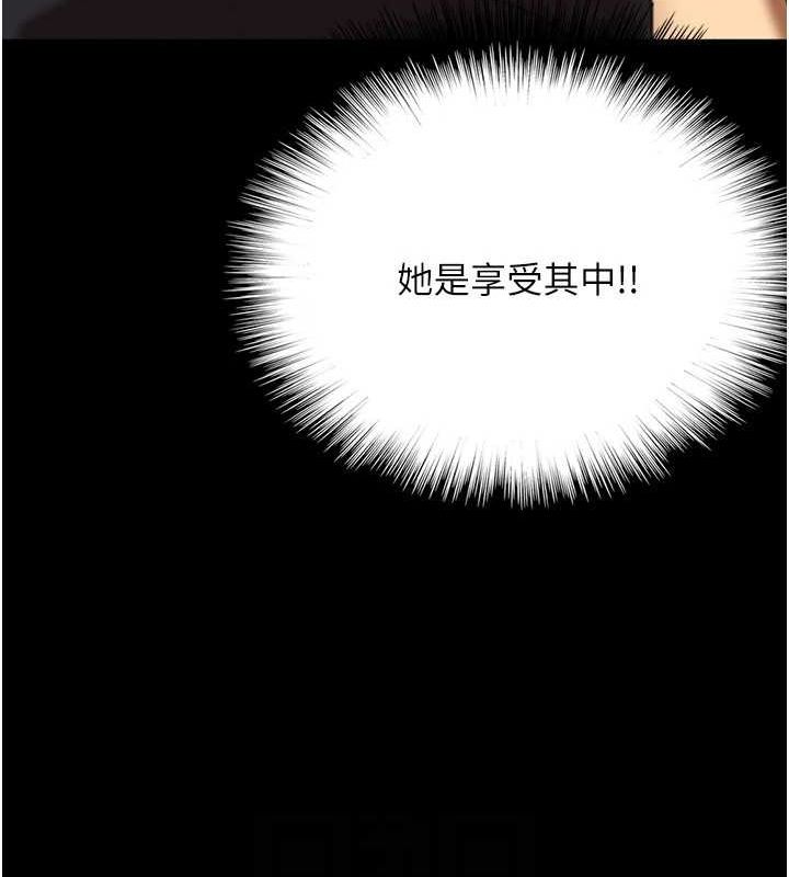 养父的女儿们第64話-有抖M傾向的熟女