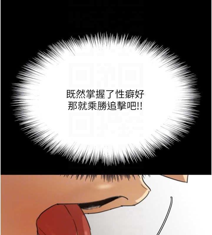 养父的女儿们第64话-有抖M倾向的熟女