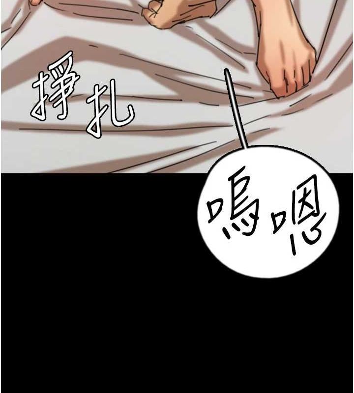 养父的女儿们第64话-有抖M倾向的熟女