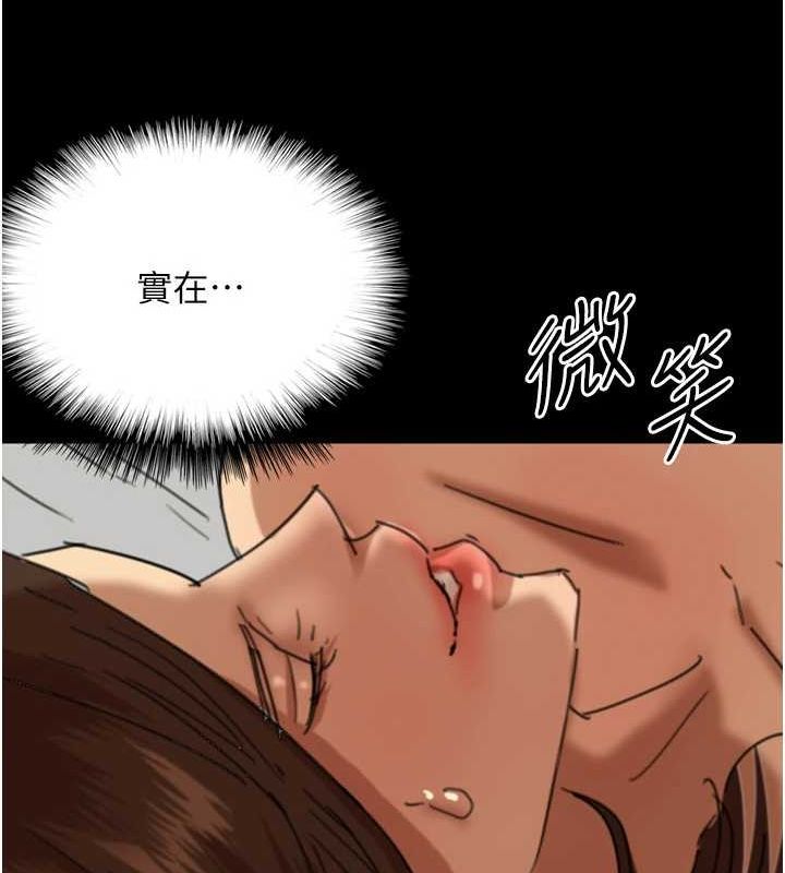 養父的女兒們第64話-有抖M傾向的熟女