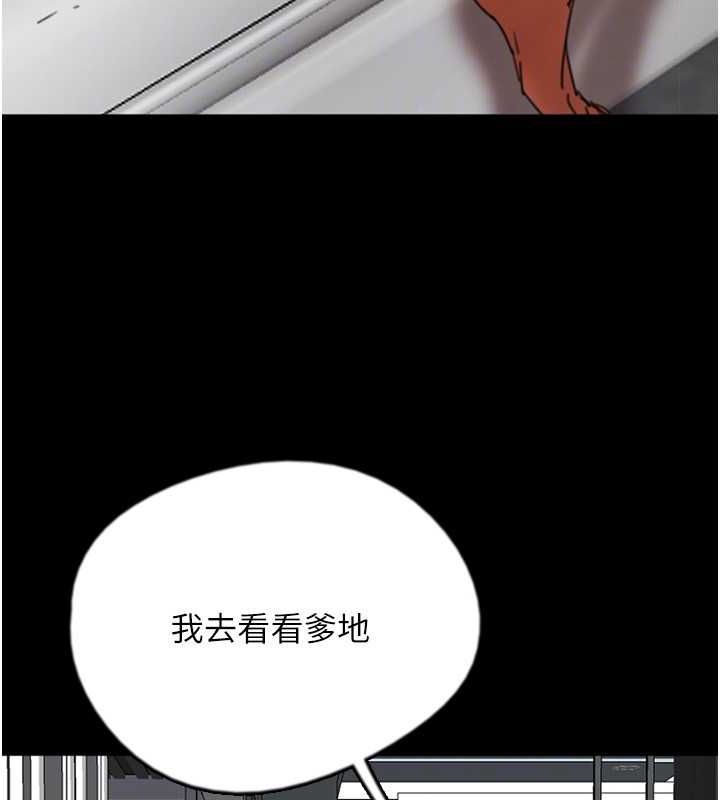 养父的女儿们第64话-有抖M倾向的熟女