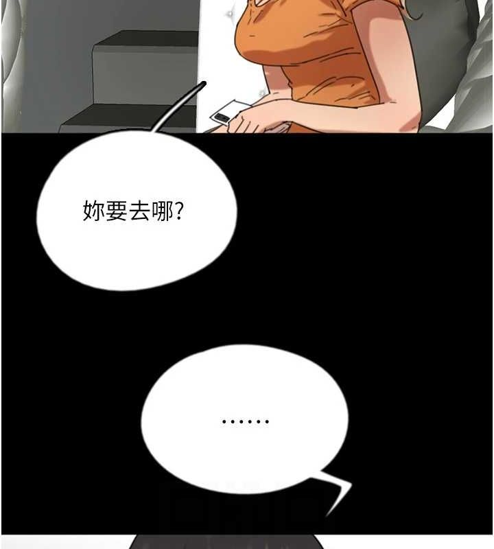 養父的女兒們第64話-有抖M傾向的熟女