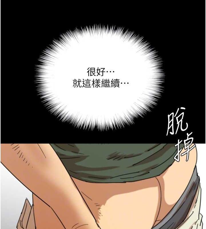 養父的女兒們第64話-有抖M傾向的熟女
