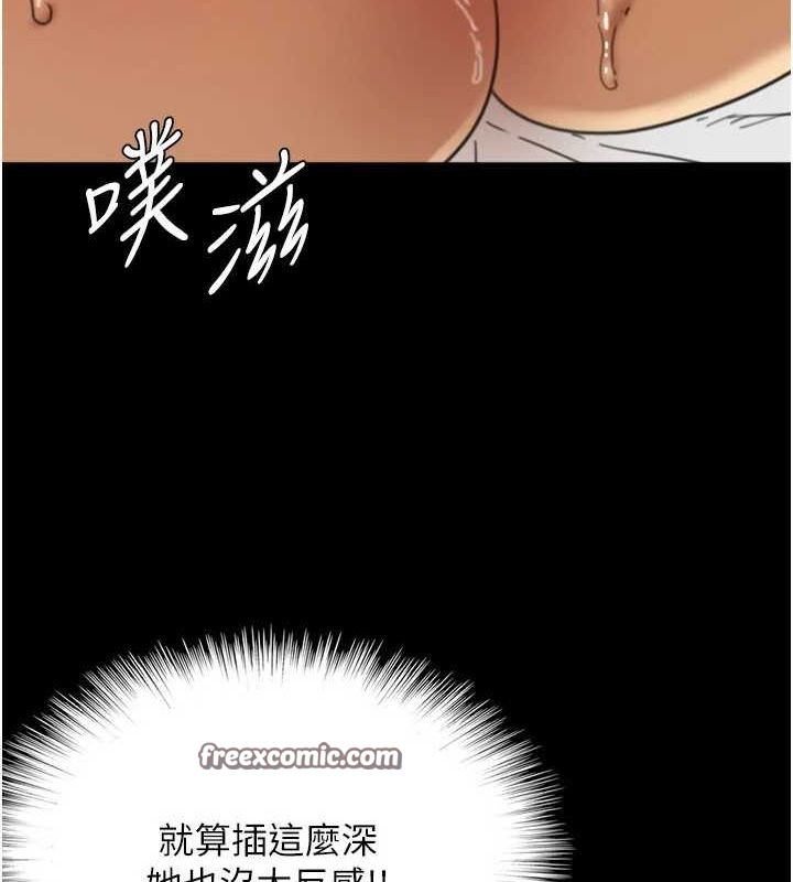 养父的女儿们第64話-有抖M傾向的熟女
