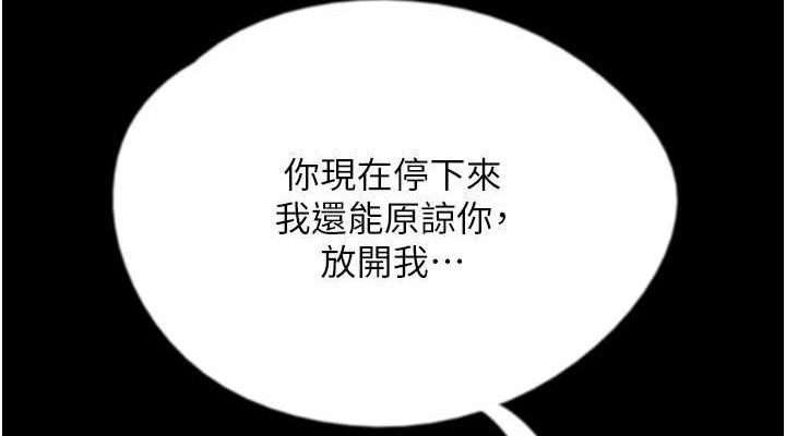 养父的女儿们第64话-有抖M倾向的熟女