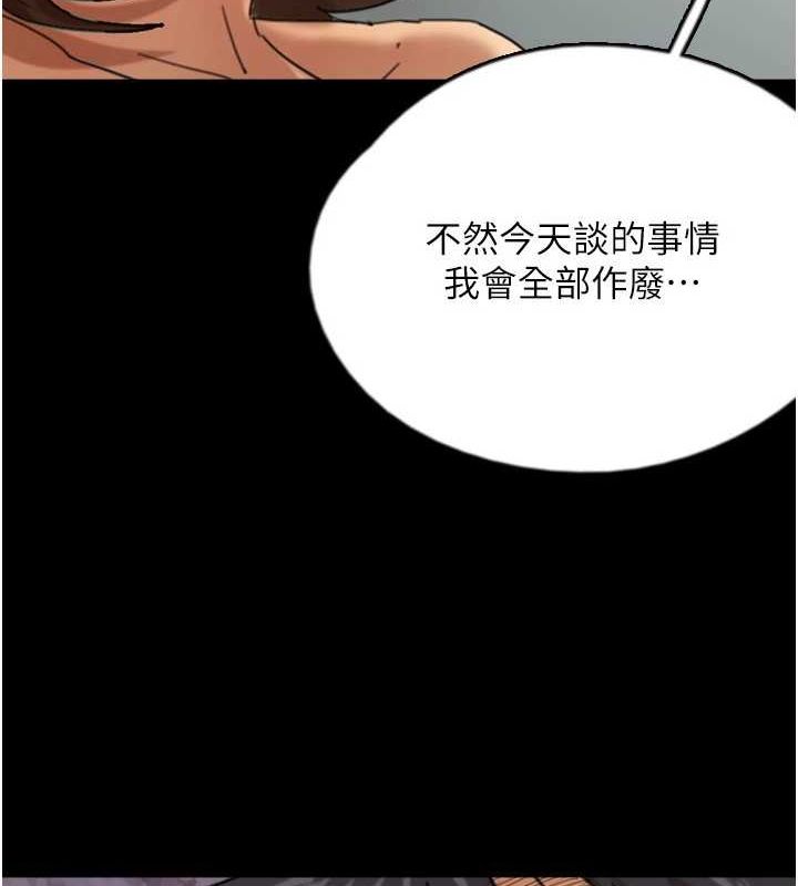 養父的女兒們第64話-有抖M傾向的熟女
