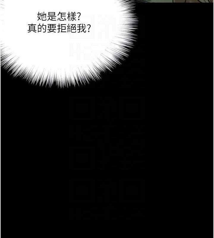 《养父的女儿们》第64话-有抖M倾向的熟女