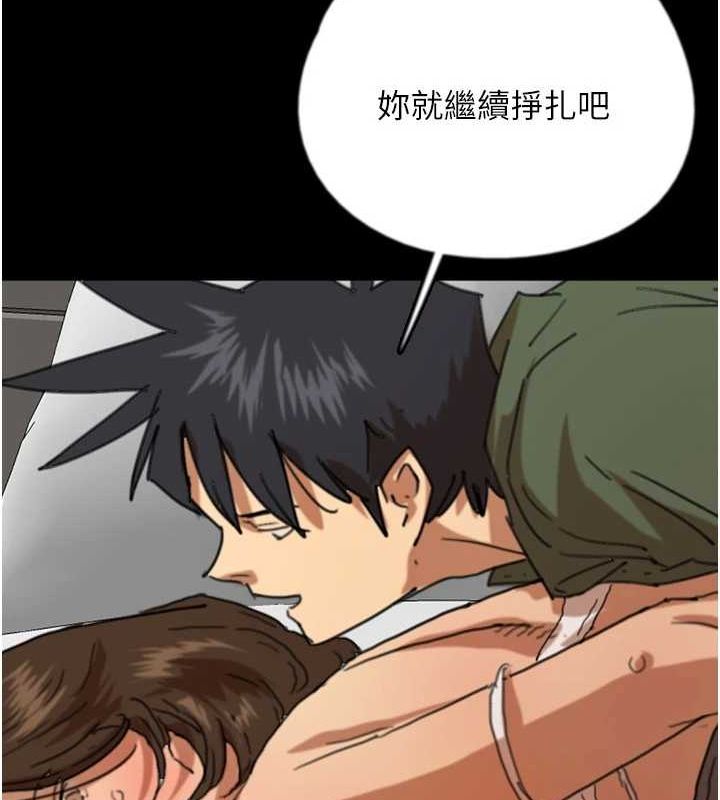養父的女兒們第64話-有抖M傾向的熟女