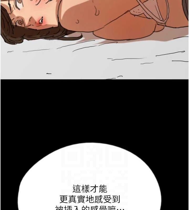 养父的女儿们第64话-有抖M倾向的熟女