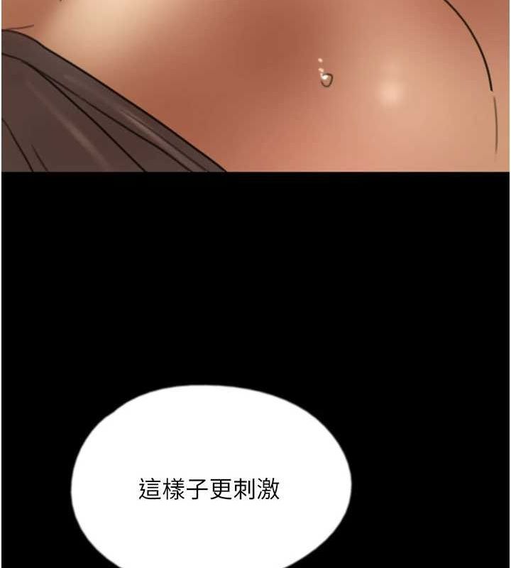 养父的女儿们第64話-有抖M傾向的熟女