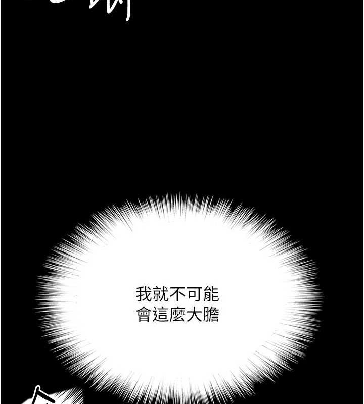 养父的女儿们第64话-有抖M倾向的熟女