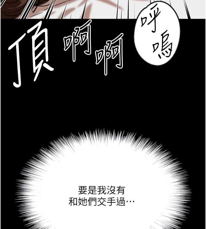 养父的女儿们第64话-有抖M倾向的熟女