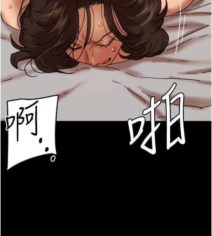 养父的女儿们第64話-有抖M傾向的熟女