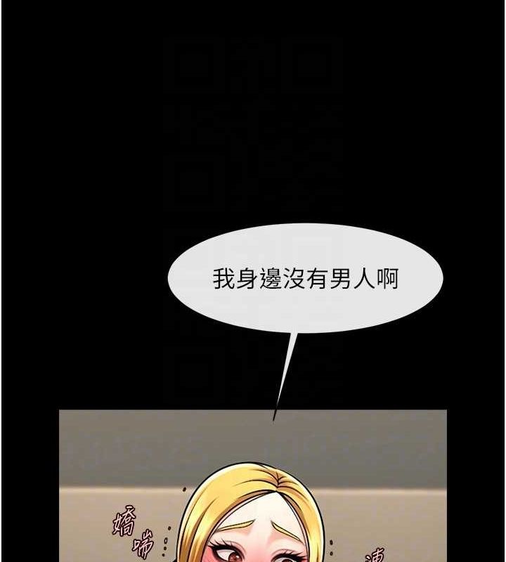 炸裂吧!巨棒第60话-第一次就洪水爆发