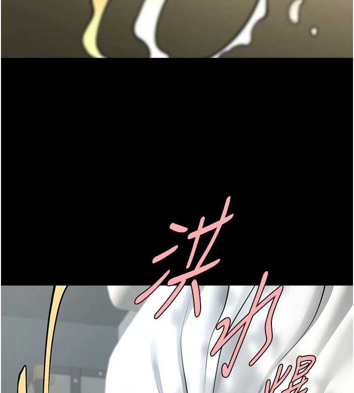 炸裂吧!巨棒第60话-第一次就洪水爆发