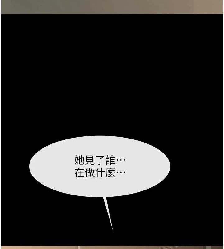 炸裂吧!巨棒第60话-第一次就洪水爆发