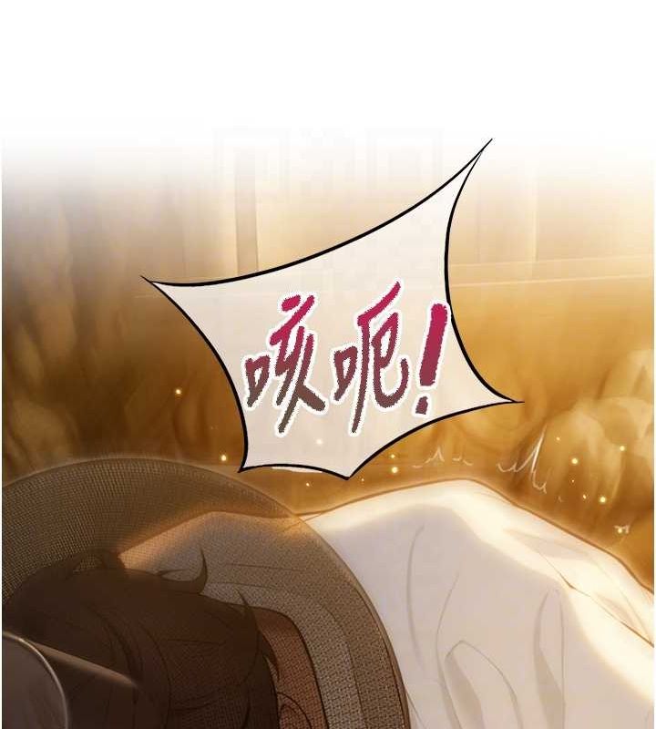 命运:贞洁慾女第20話-巨鵰撞出真極樂