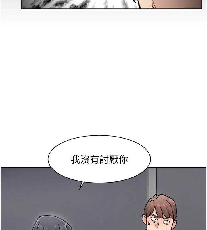 深层洁净达人第13话-我一直在等你耶&hearts;
