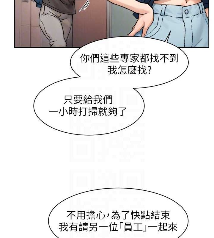 深层洁净达人第13话-我一直在等你耶&hearts;