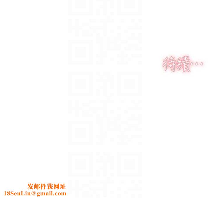 深层洁净达人第13話-我一直在等你耶&hearts;