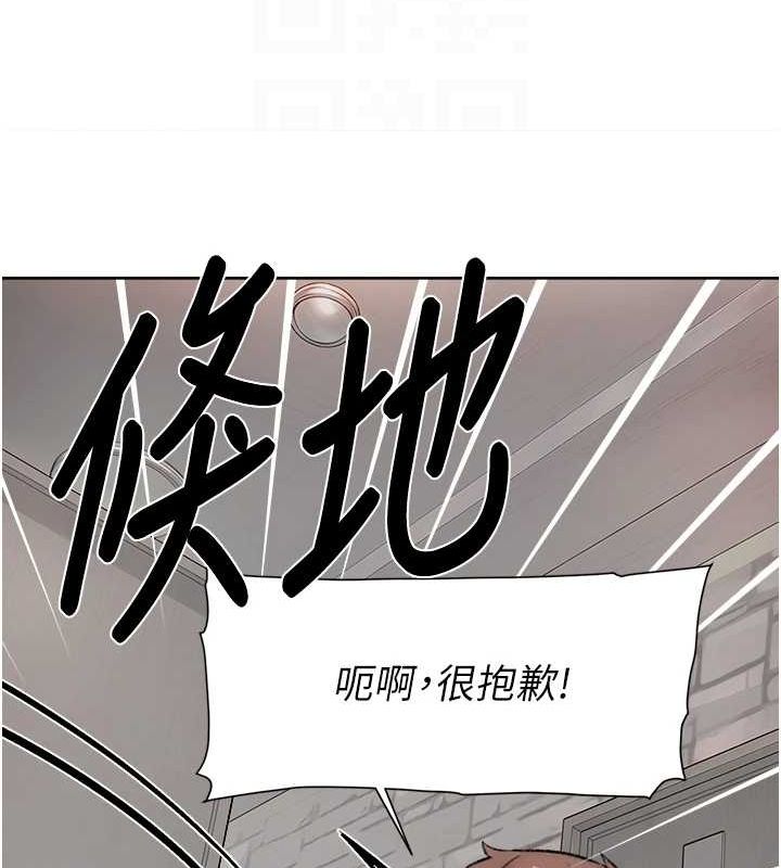 《深层洁净达人》第13话-我一直在等你耶&hearts;